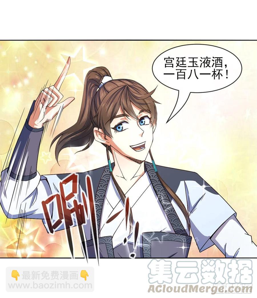 100穿越者，我不当了(1/2)-第100话
