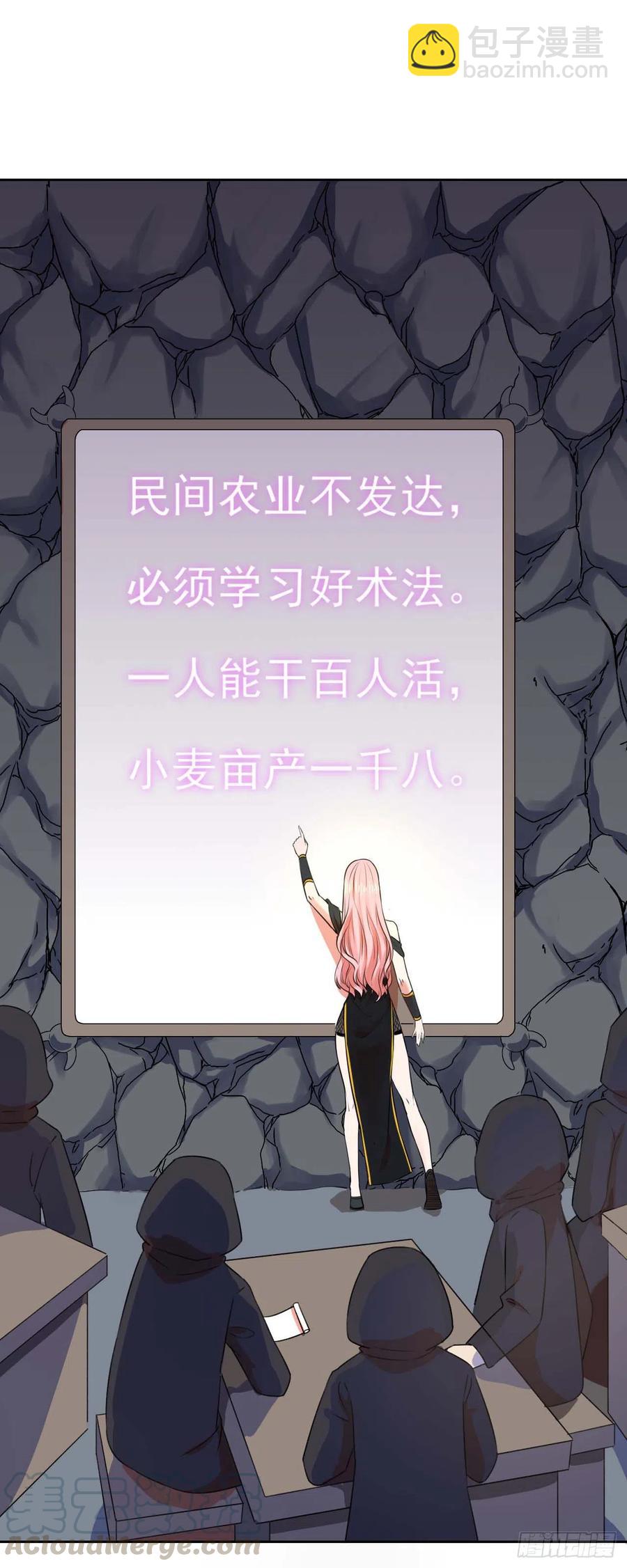 100穿越者，我不当了(1/2)-第100话