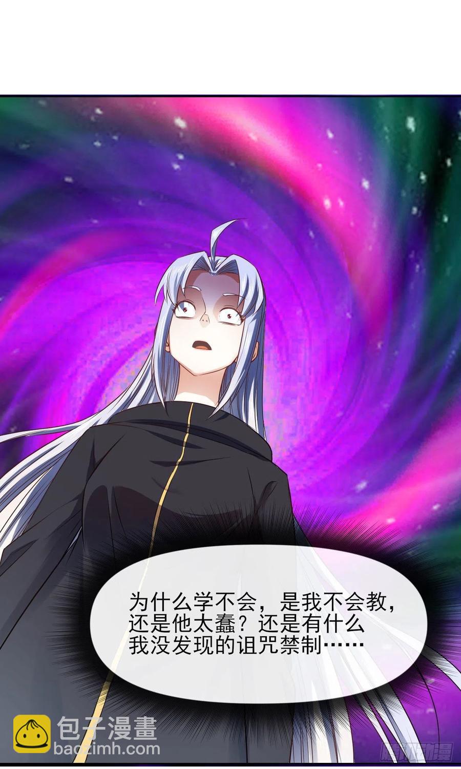 100穿越者，我不当了(1/2)-第100话