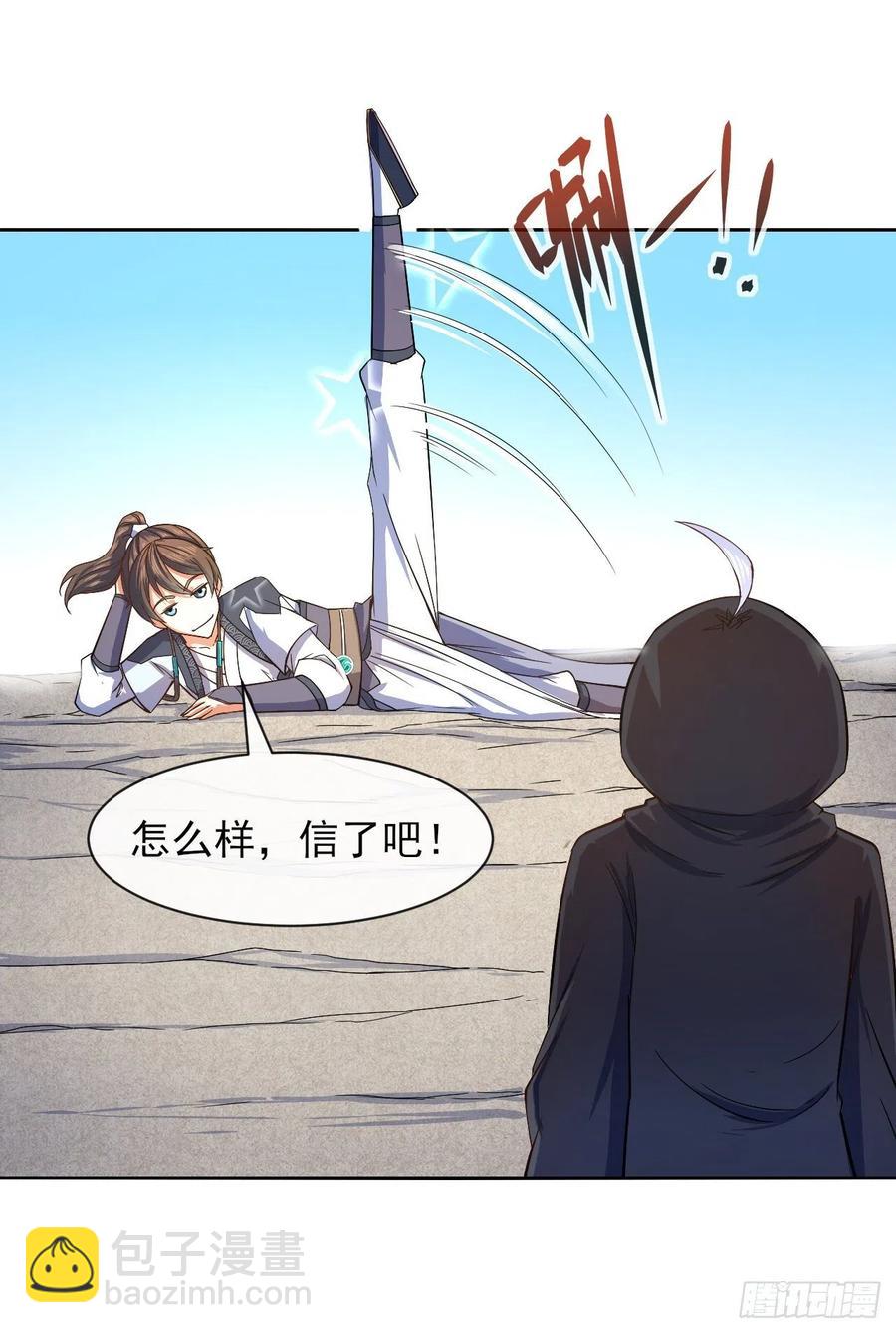 100穿越者，我不当了(1/2)-第100话