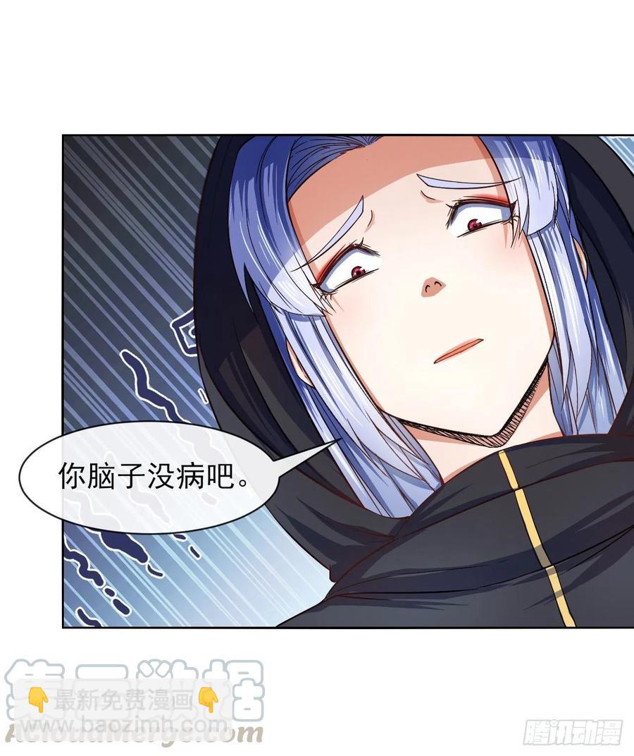 100穿越者，我不当了(1/2)-第100话