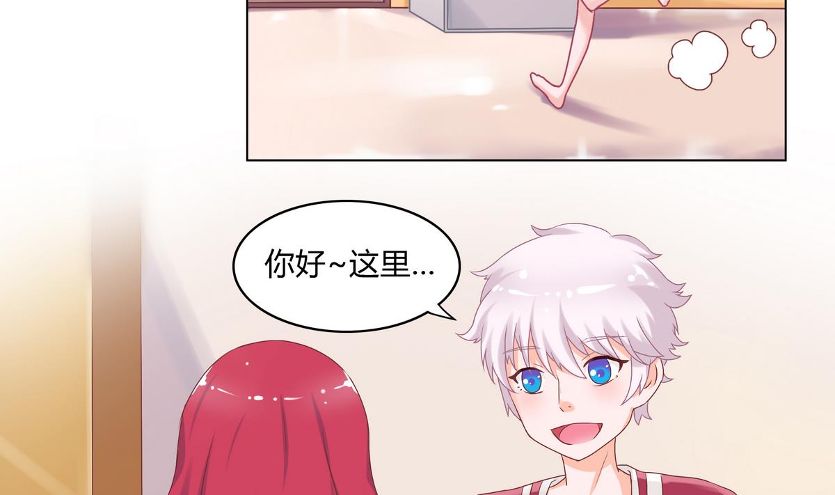 第2话 誒！食神-第2话