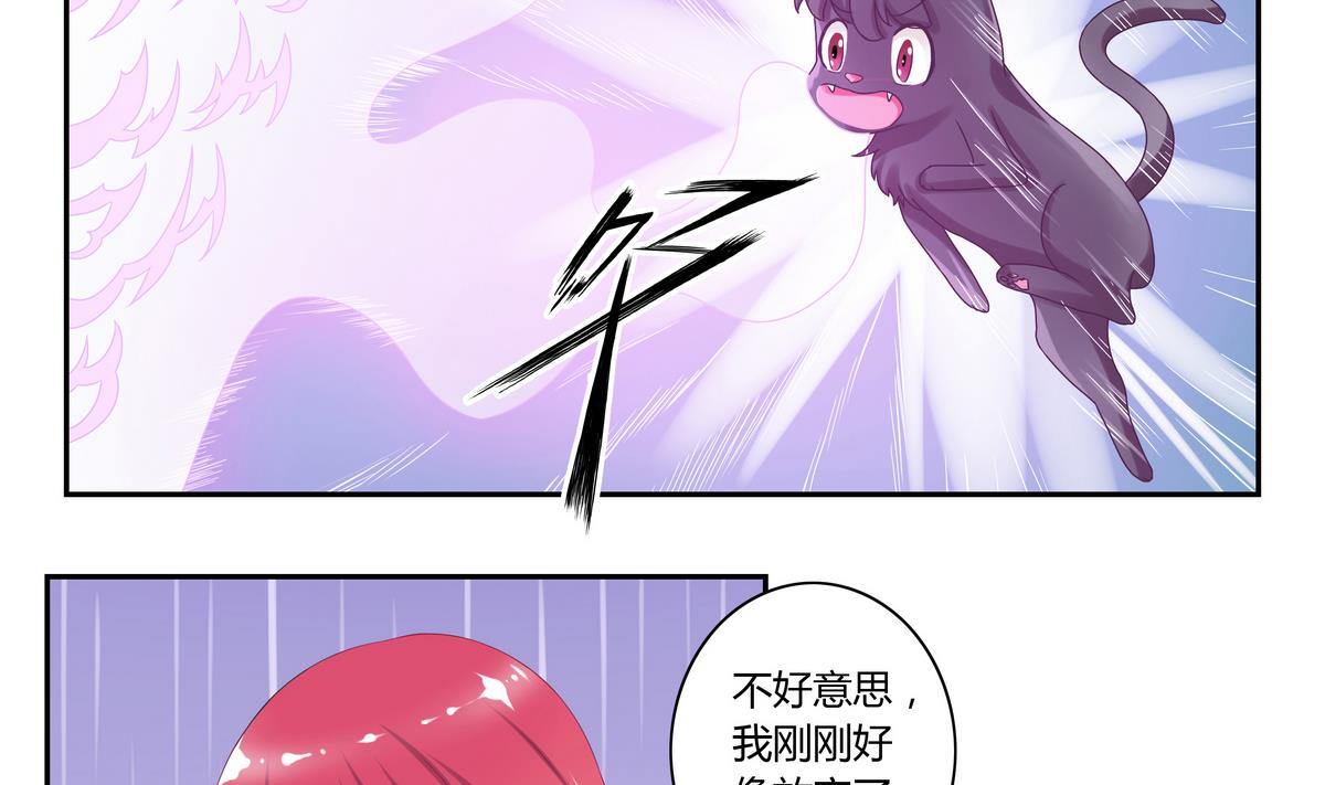 第2话 誒！食神-第2话