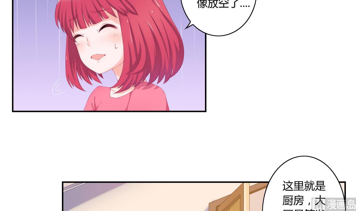 第2话 誒！食神-第2话