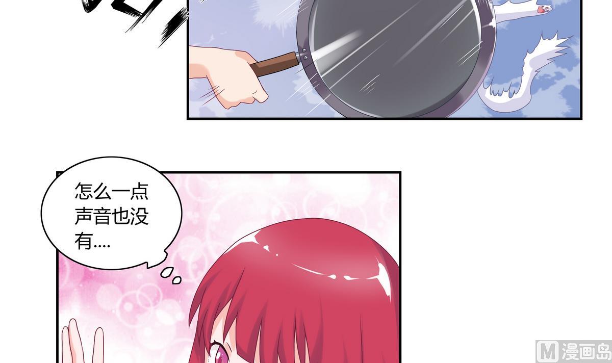 第2话 誒！食神-第2话
