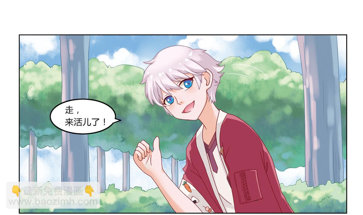 第2话 誒！食神-第2话