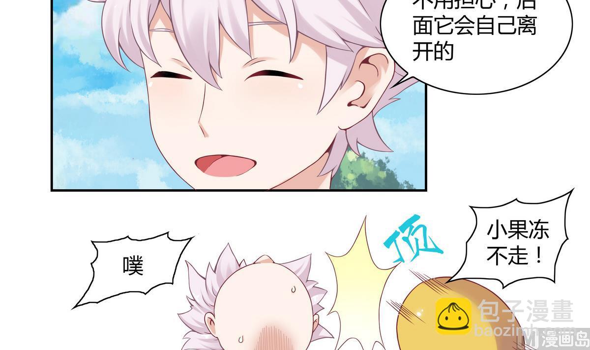 第12话 奇怪的淼淼-第12话