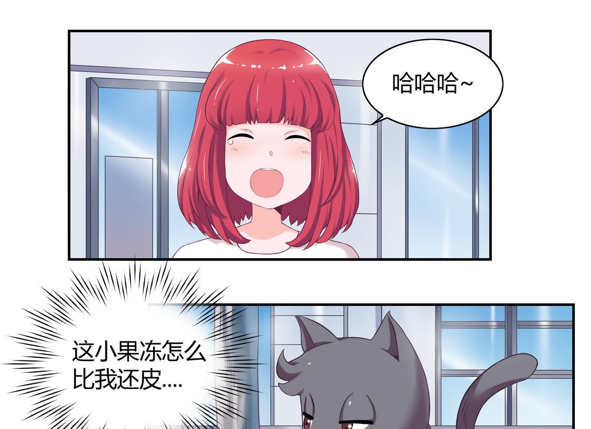 第12话 奇怪的淼淼-第12话