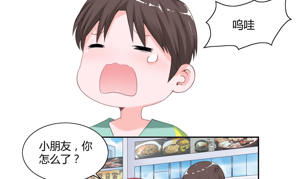 第12话 奇怪的淼淼-第12话