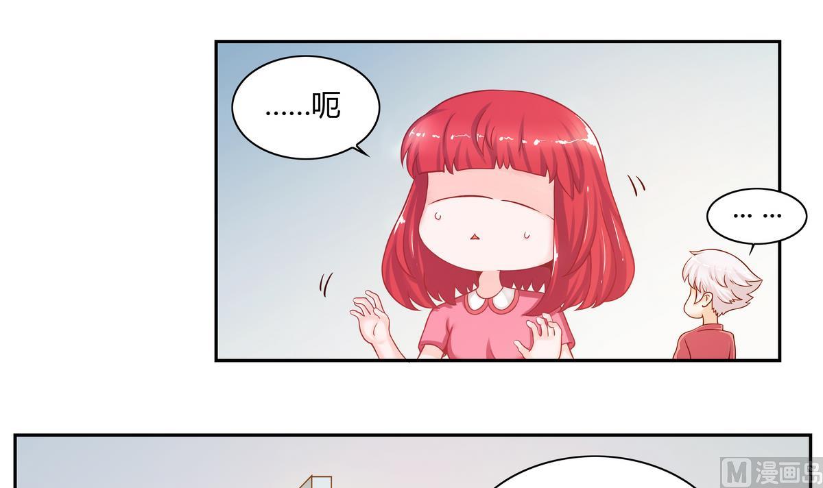 第14话 什么？结婚？-第14话