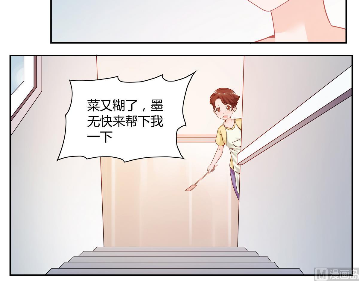 第14话 什么？结婚？-第14话