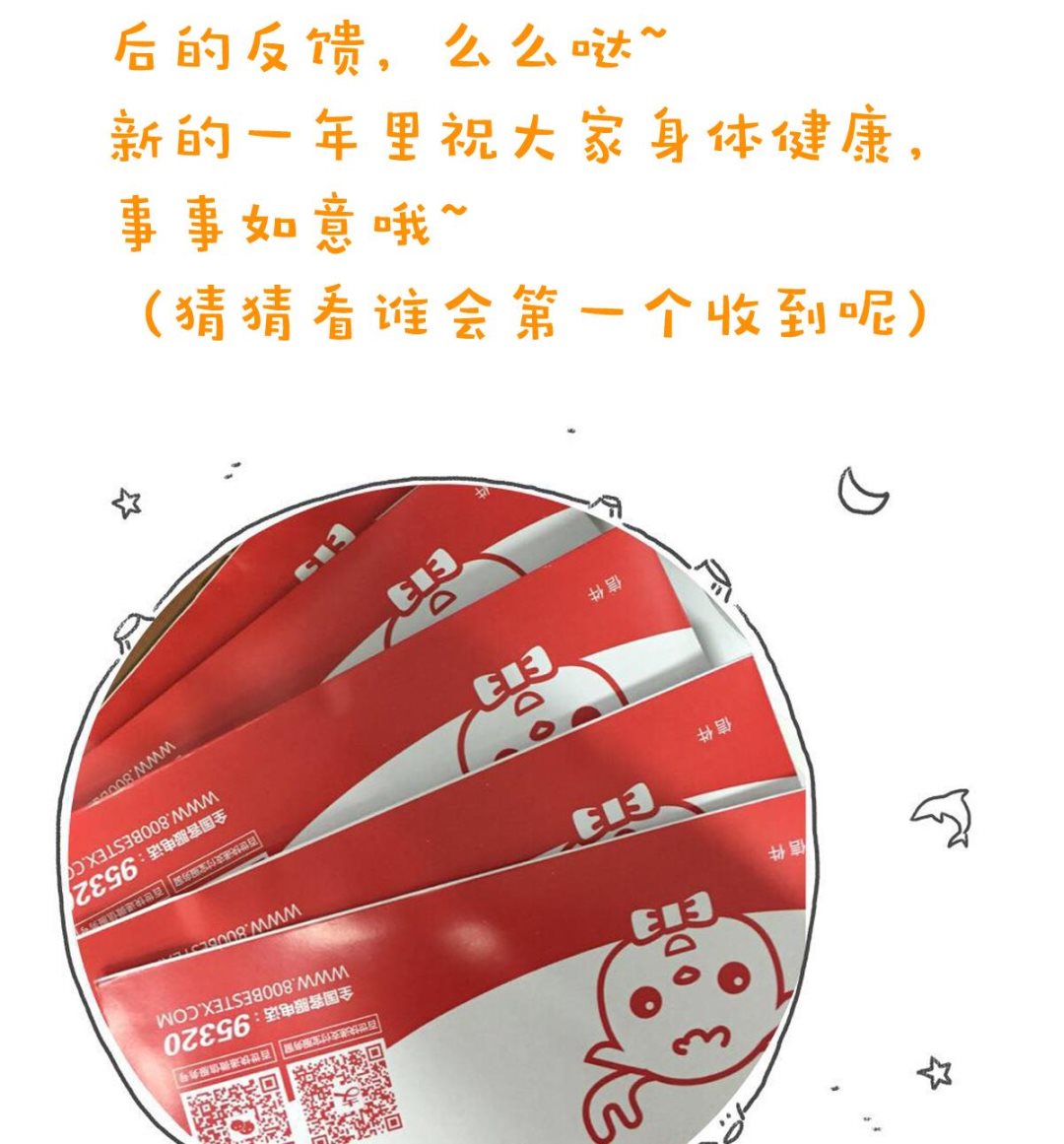 第14话 什么？结婚？-第14话