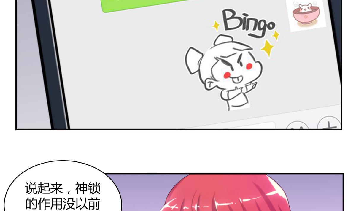 第16话 神秘男人 2-第16话