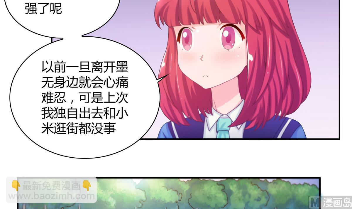 第16话 神秘男人 2-第16话