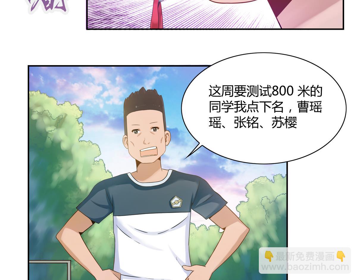 第16话 神秘男人 2-第16话