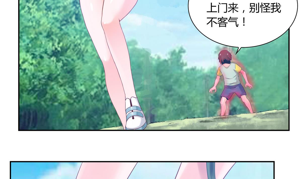 第16话 神秘男人 2-第16话
