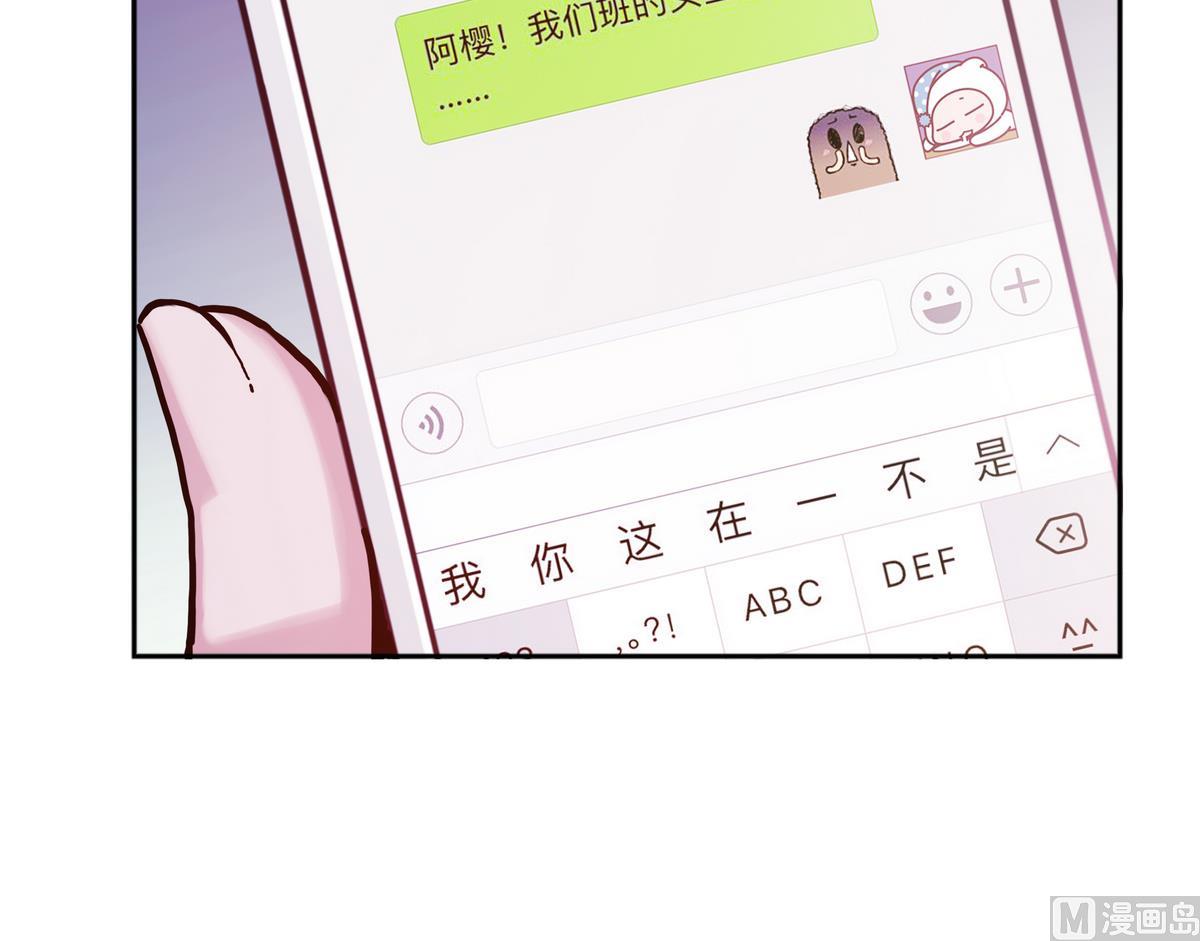 第16话 神秘男人 2-第16话