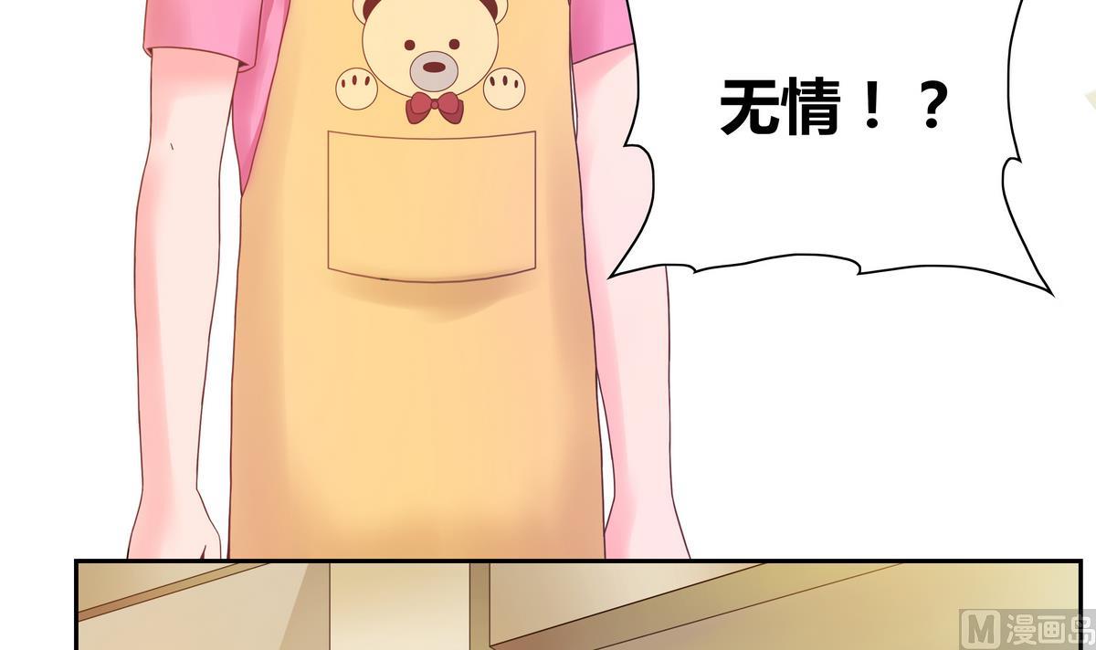 第18话 秘密的偶遇-第18话