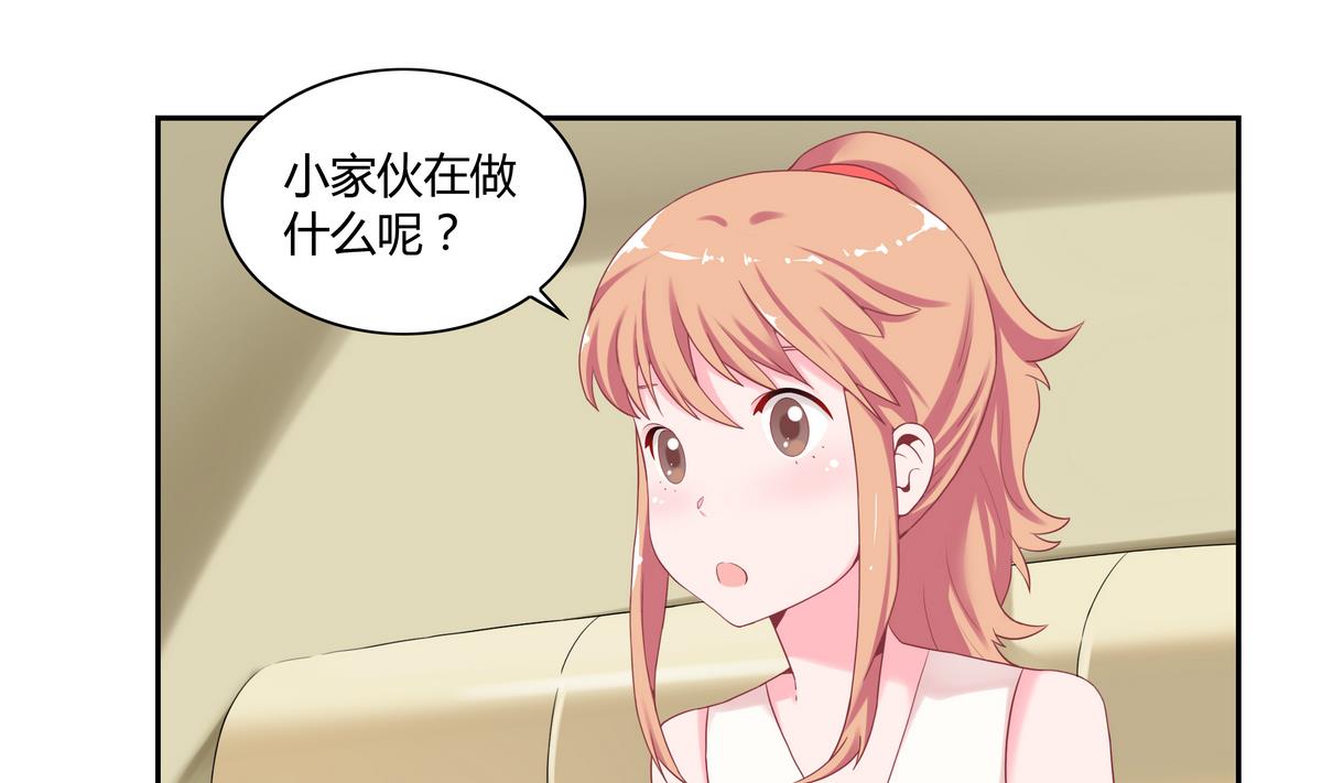 第18话 秘密的偶遇-第18话