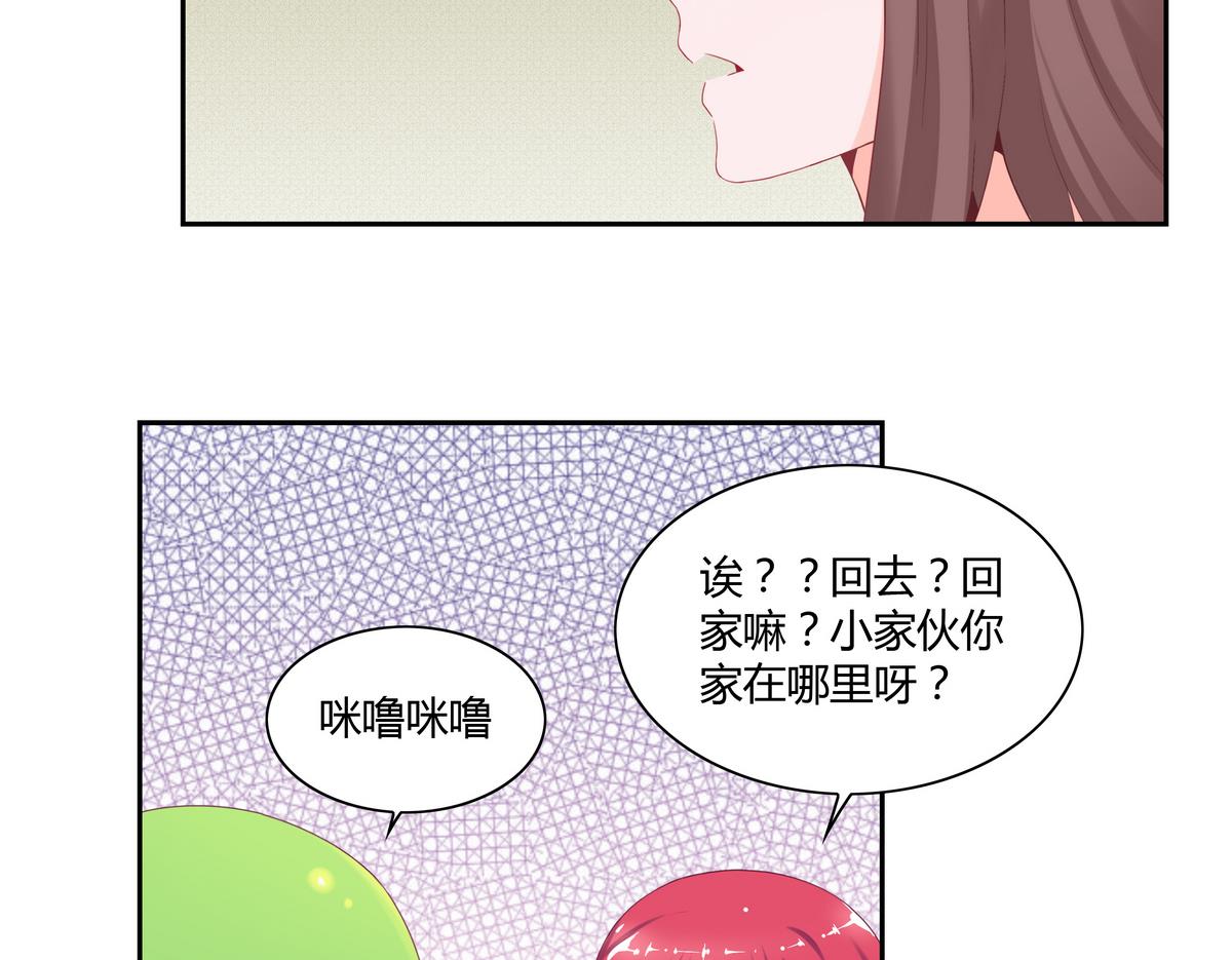 第18话 秘密的偶遇-第18话