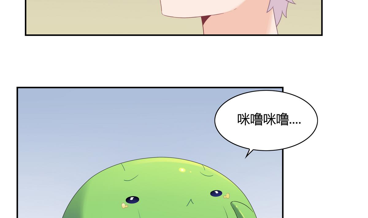 第18话 秘密的偶遇-第18话