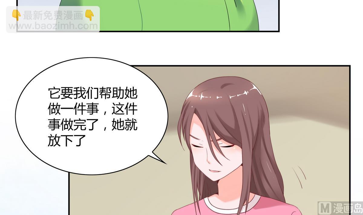 第18话 秘密的偶遇-第18话
