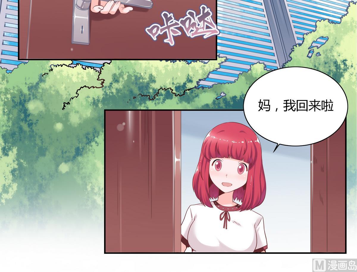第18话 秘密的偶遇-第18话