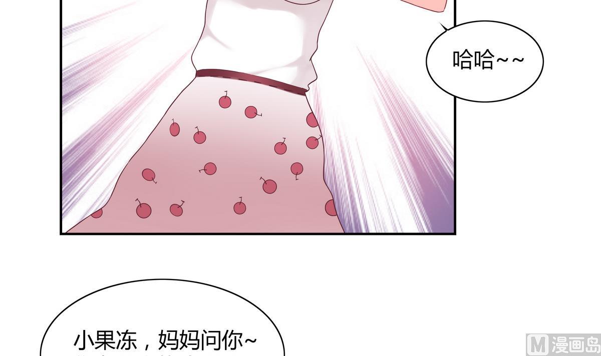 第18话 秘密的偶遇-第18话