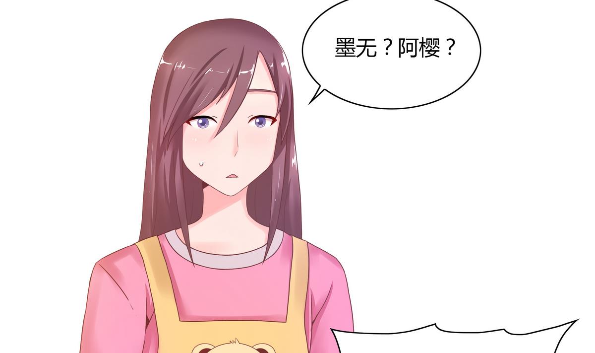 第18话 秘密的偶遇-第18话