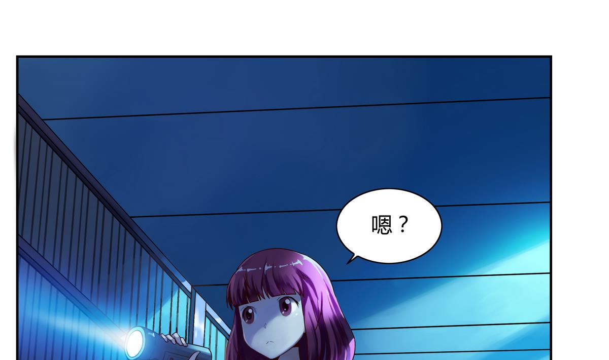 第20话 阴森的资料室-第20话