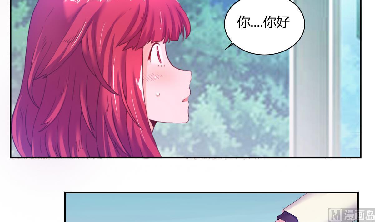 第20话 阴森的资料室-第20话