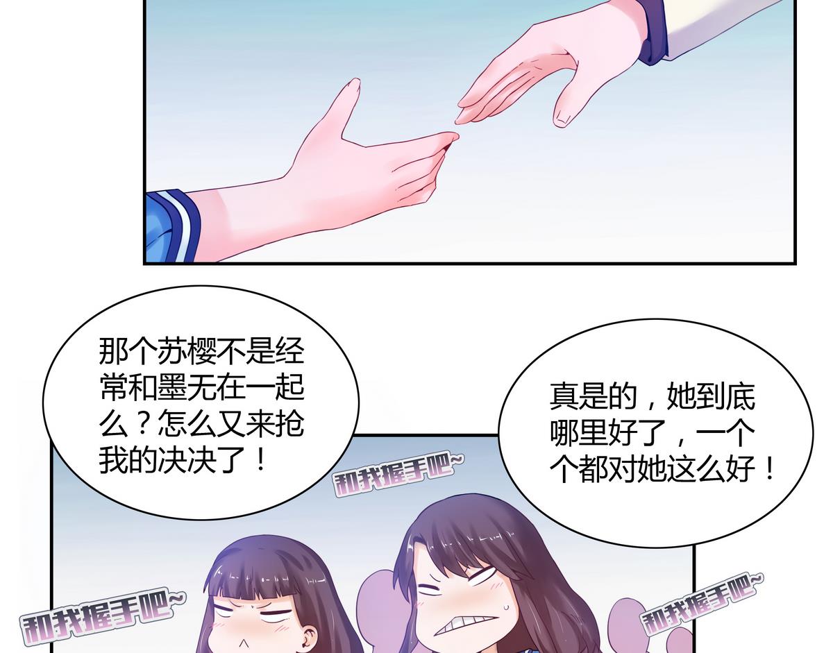 第20话 阴森的资料室-第20话