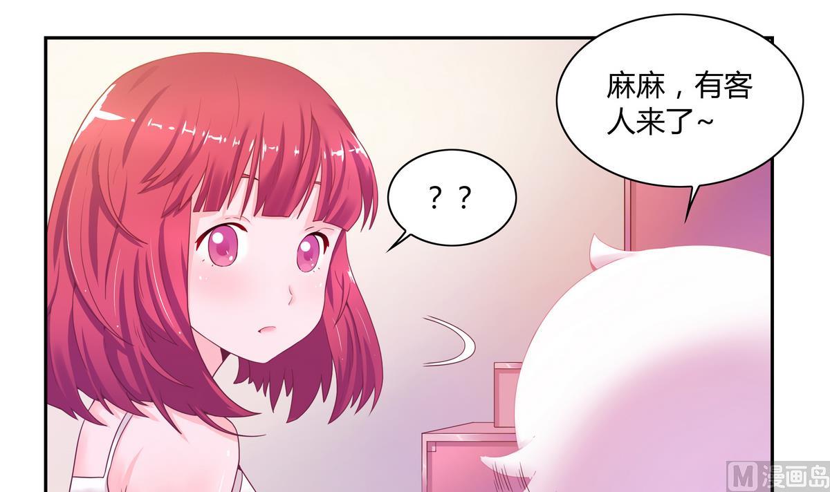 第22话 不寻常的力量-第22话