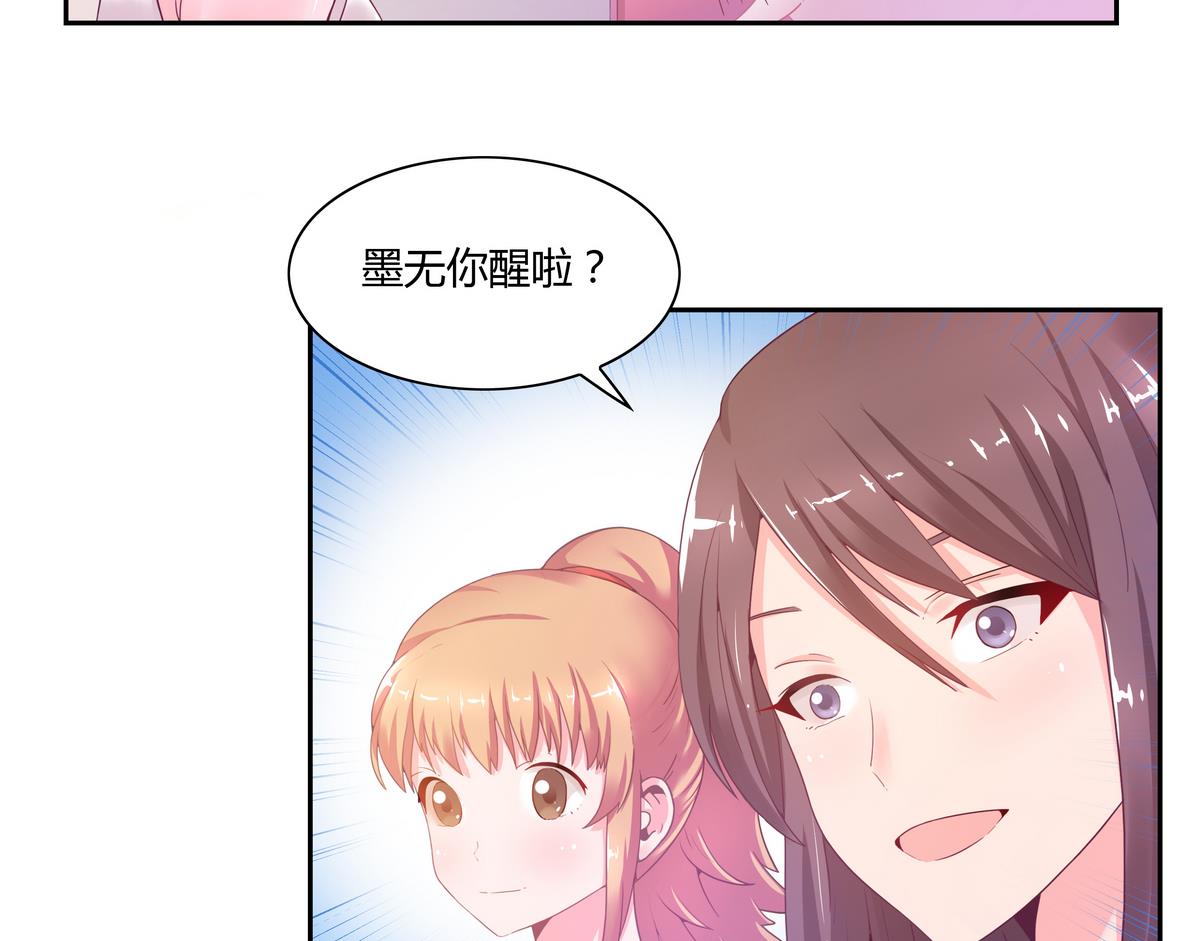 第22话 不寻常的力量-第22话