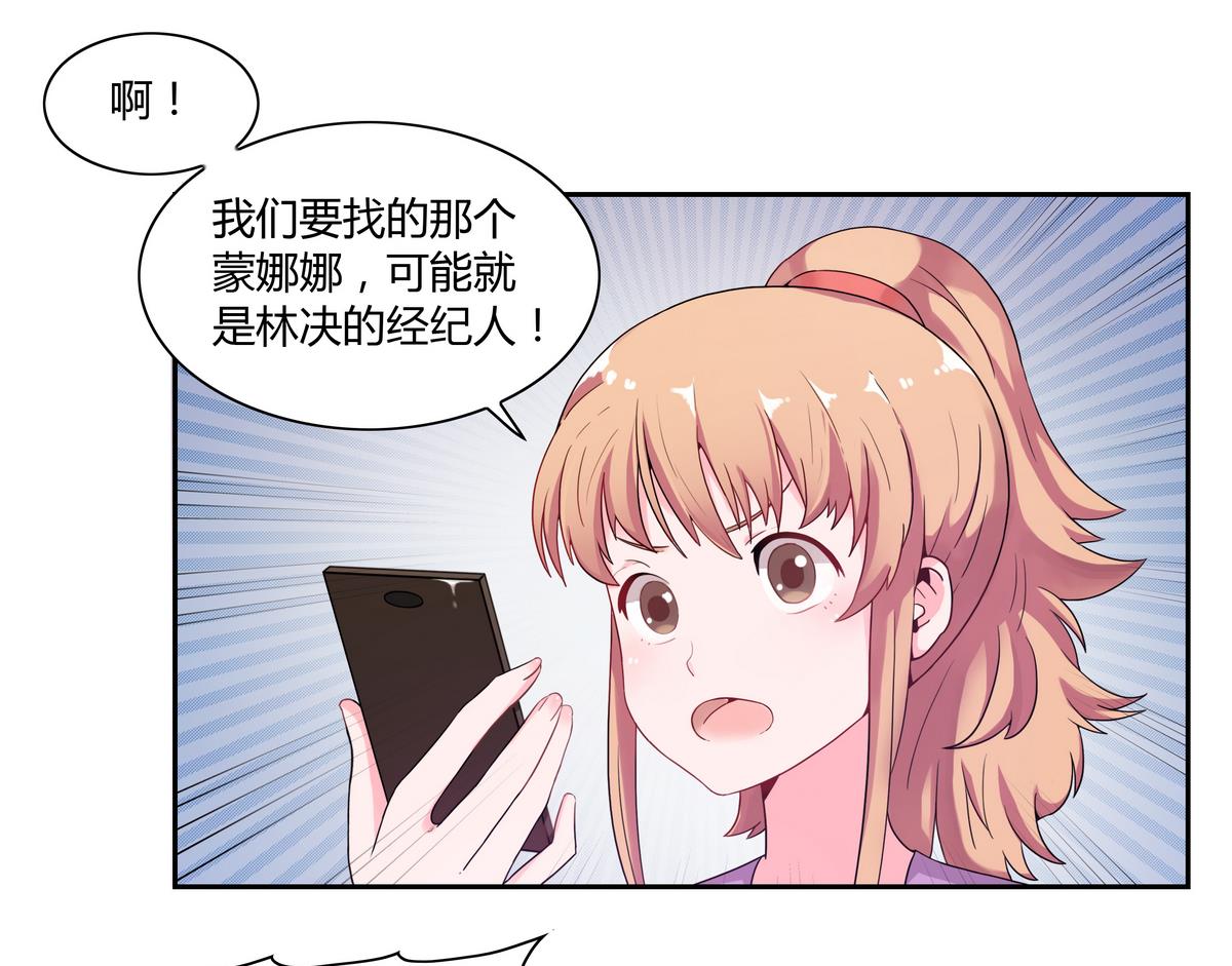 第22话 不寻常的力量-第22话