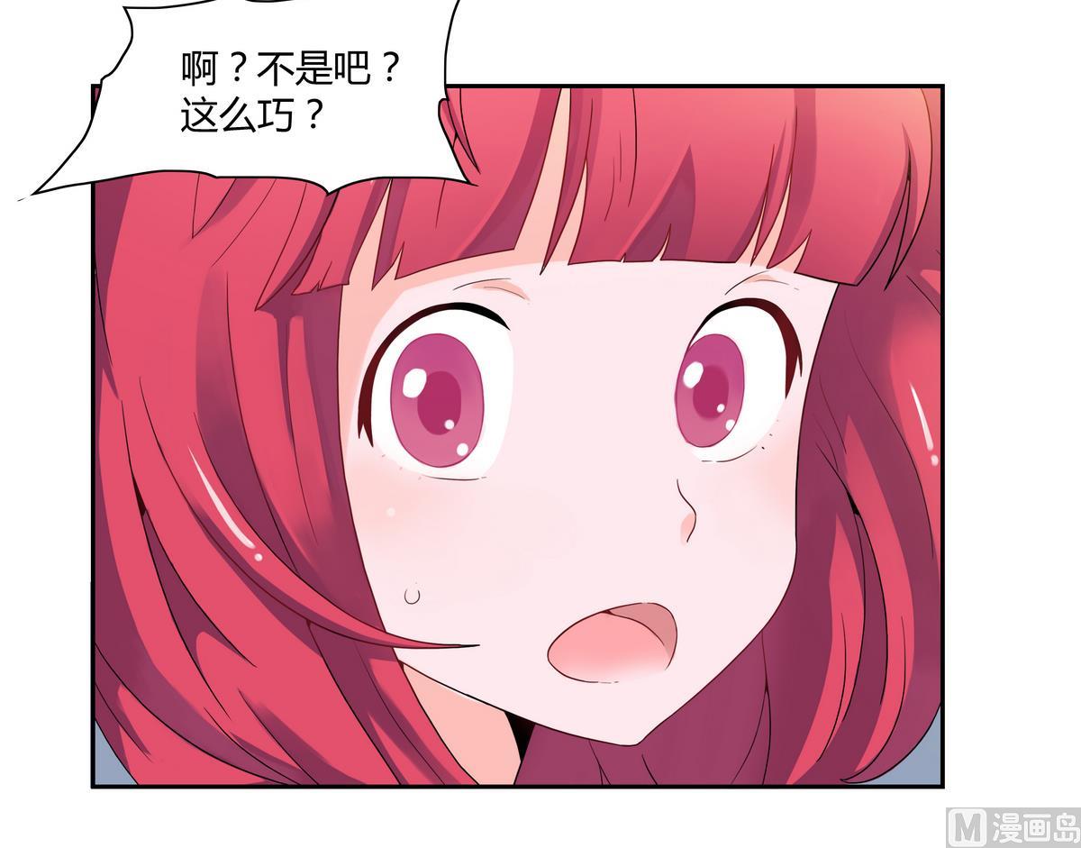 第22话 不寻常的力量-第22话