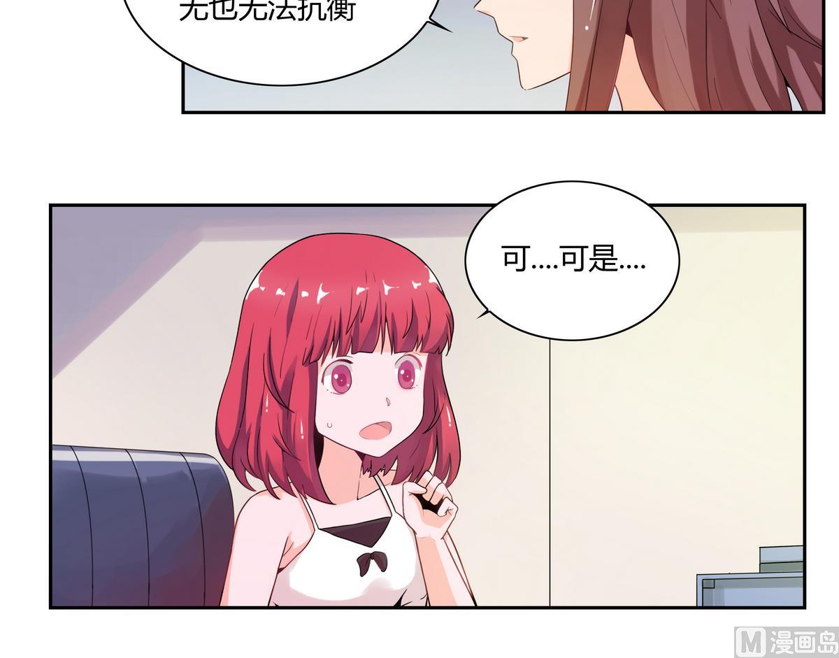 第22话 不寻常的力量-第22话