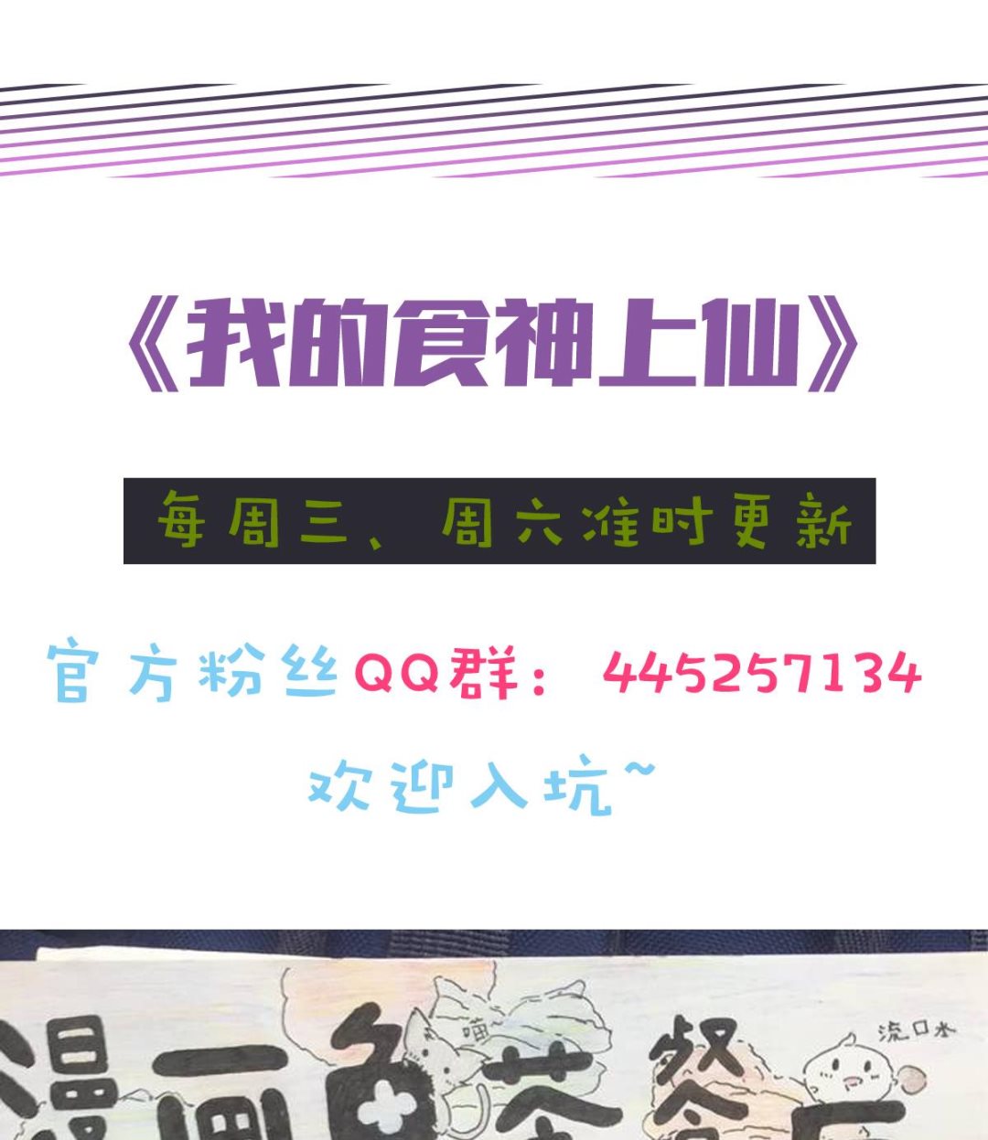第22话 不寻常的力量-第22话