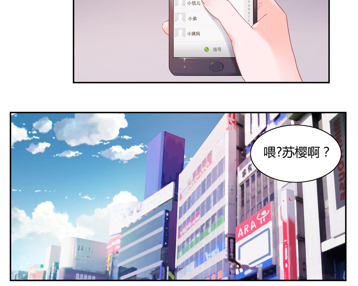 第24话 法盲神仙-第24话
