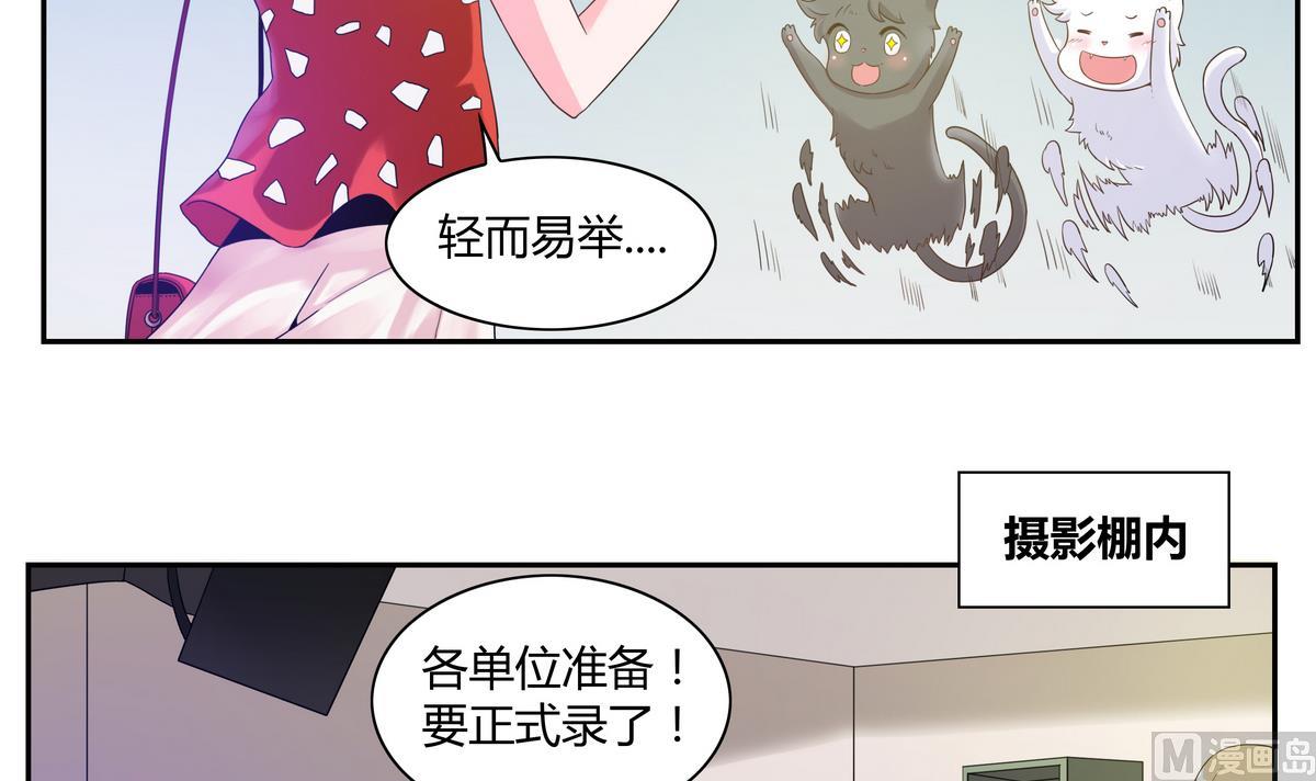 第24话 法盲神仙-第24话