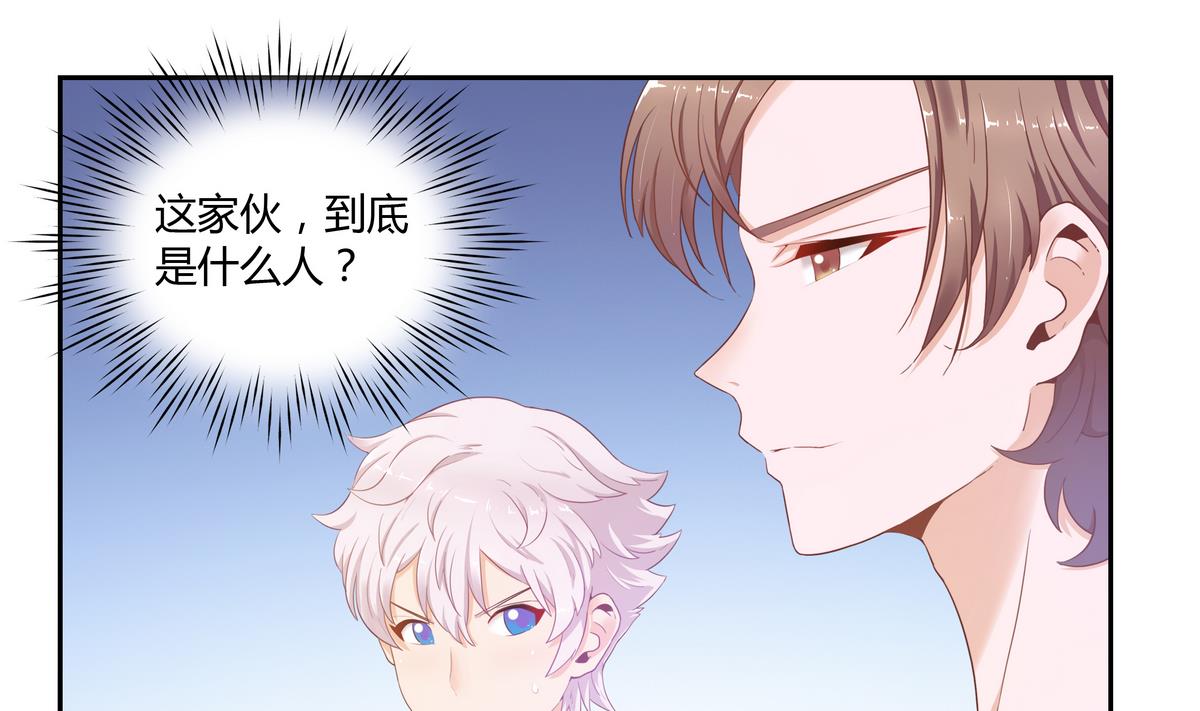 第24话 法盲神仙-第24话