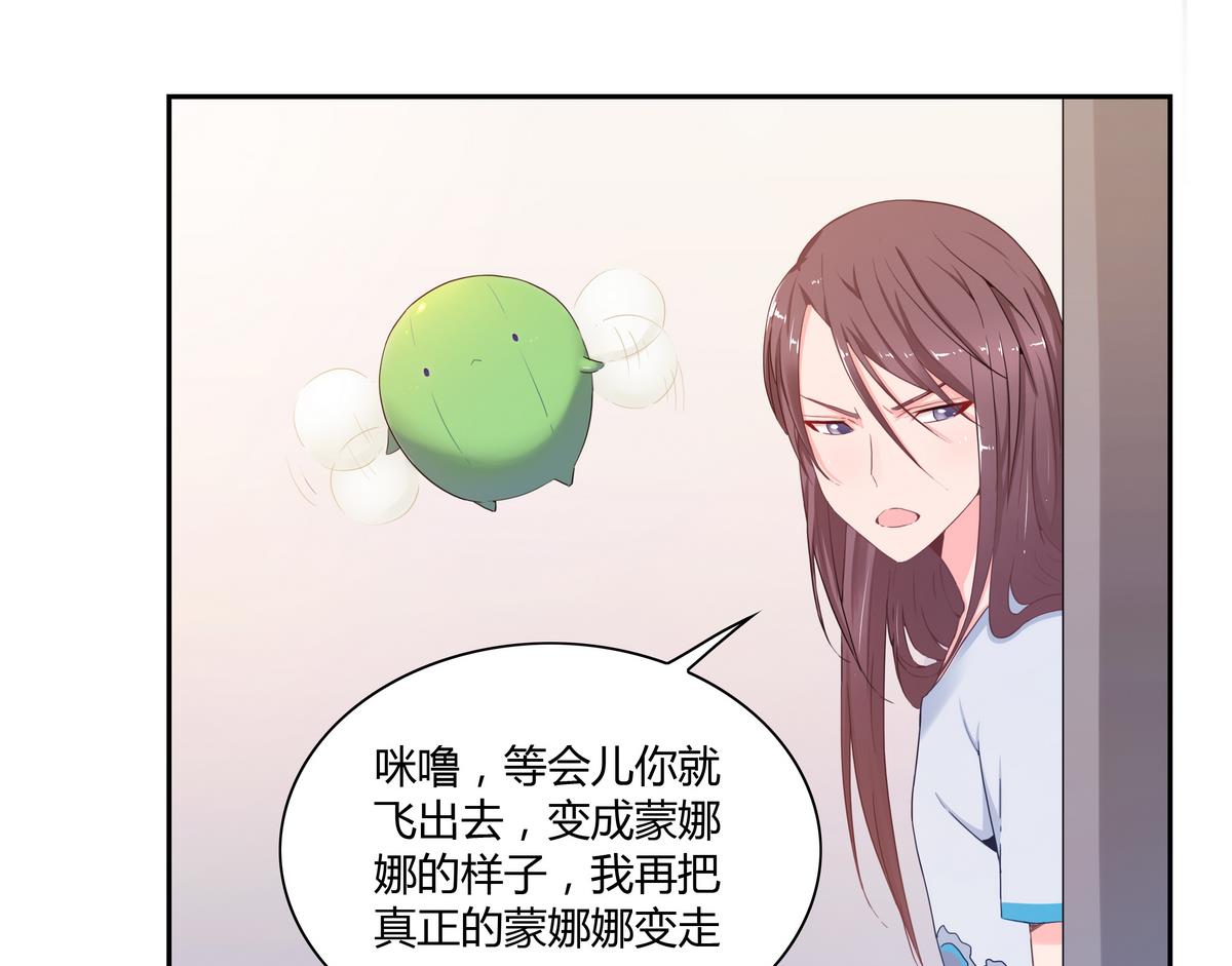 第24话 法盲神仙-第24话