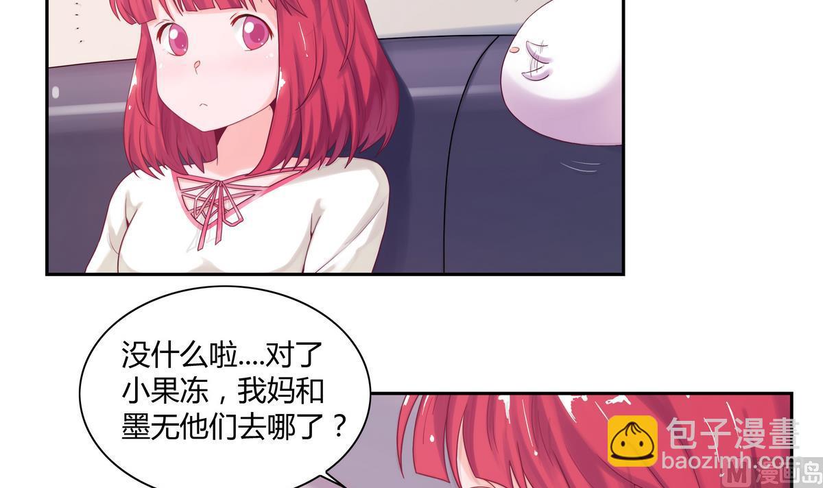 第24话 法盲神仙-第24话