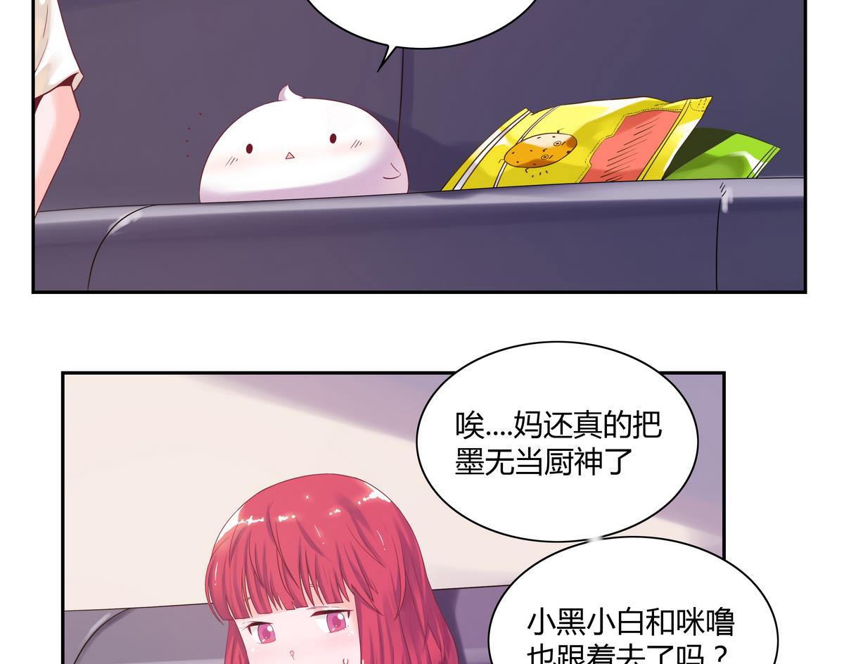 第24话 法盲神仙-第24话