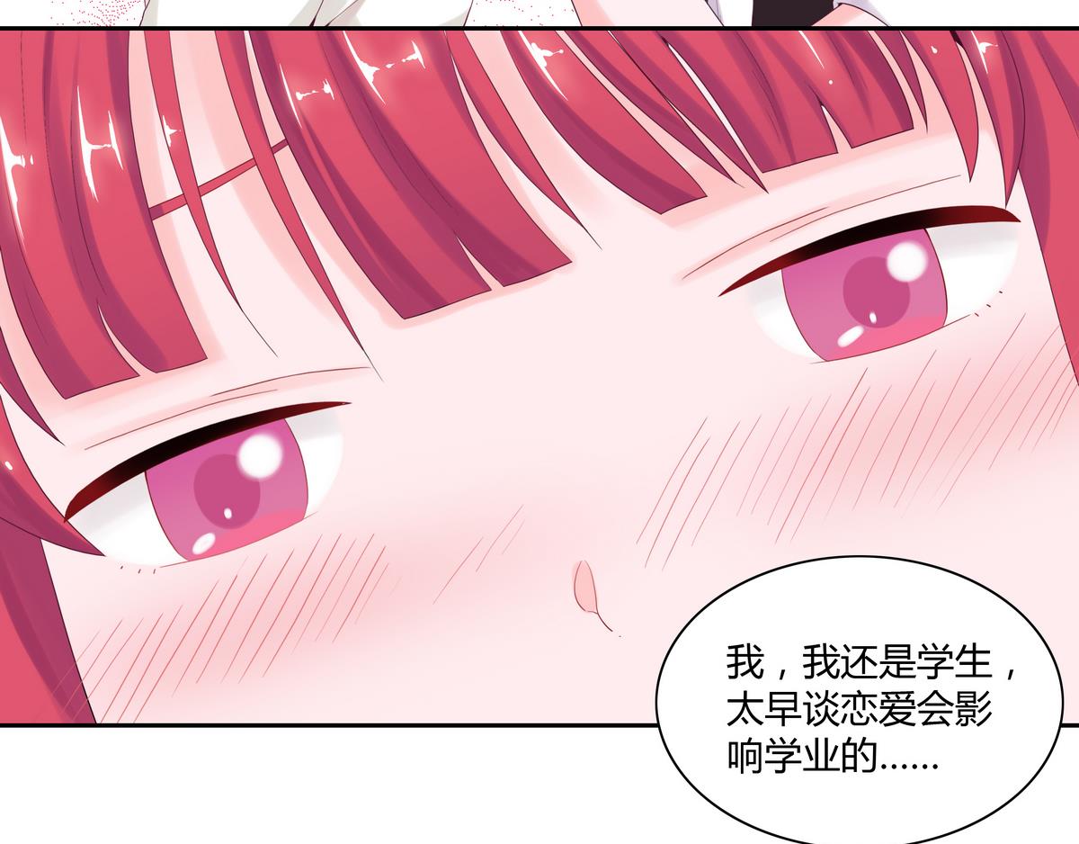 第26话 男朋友-第26话