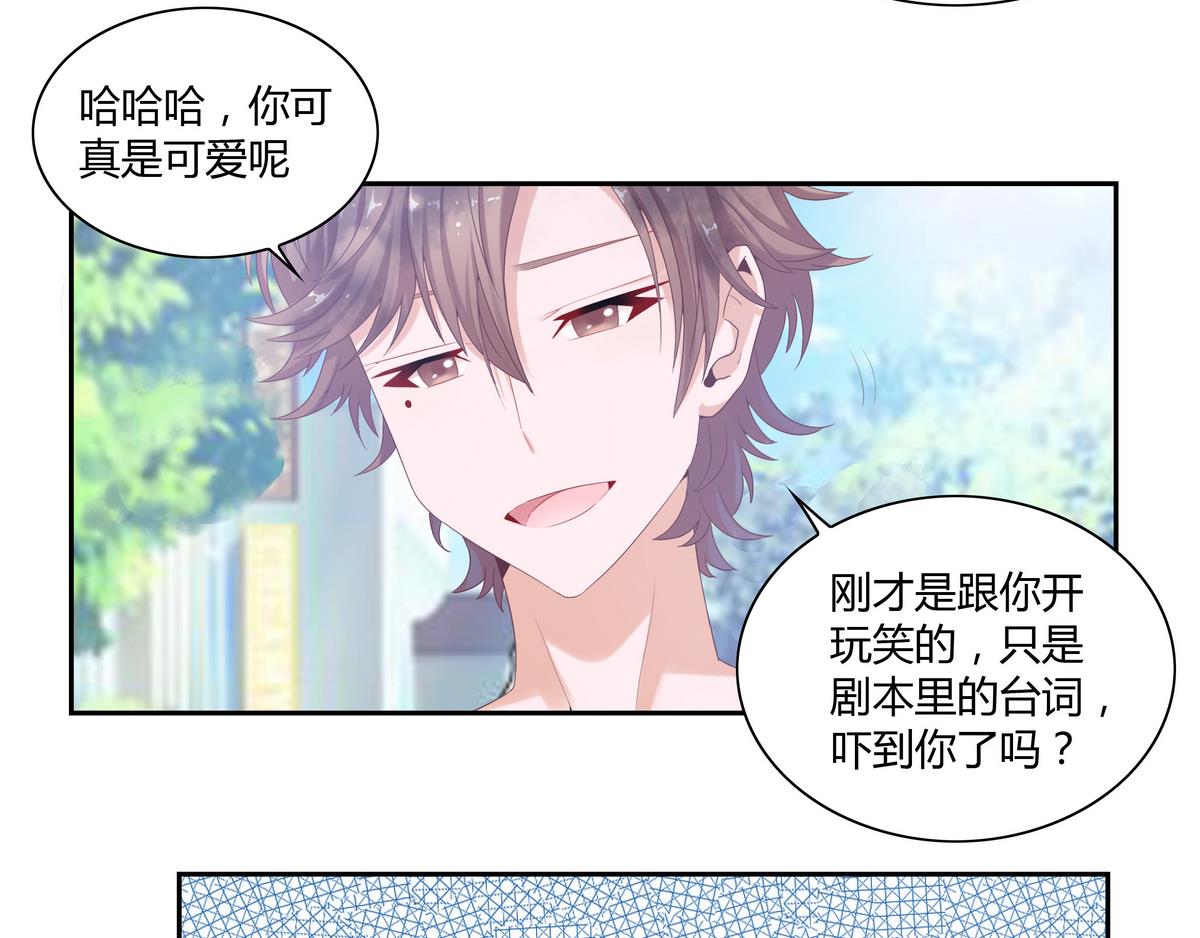 第26话 男朋友-第26话