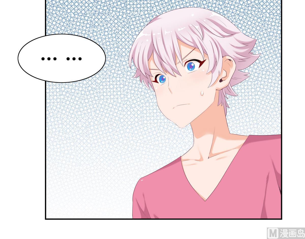 第26话 男朋友-第26话