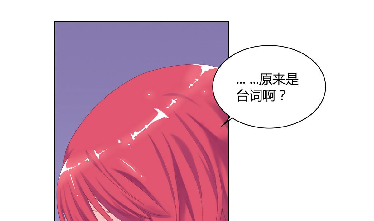 第26话 男朋友-第26话