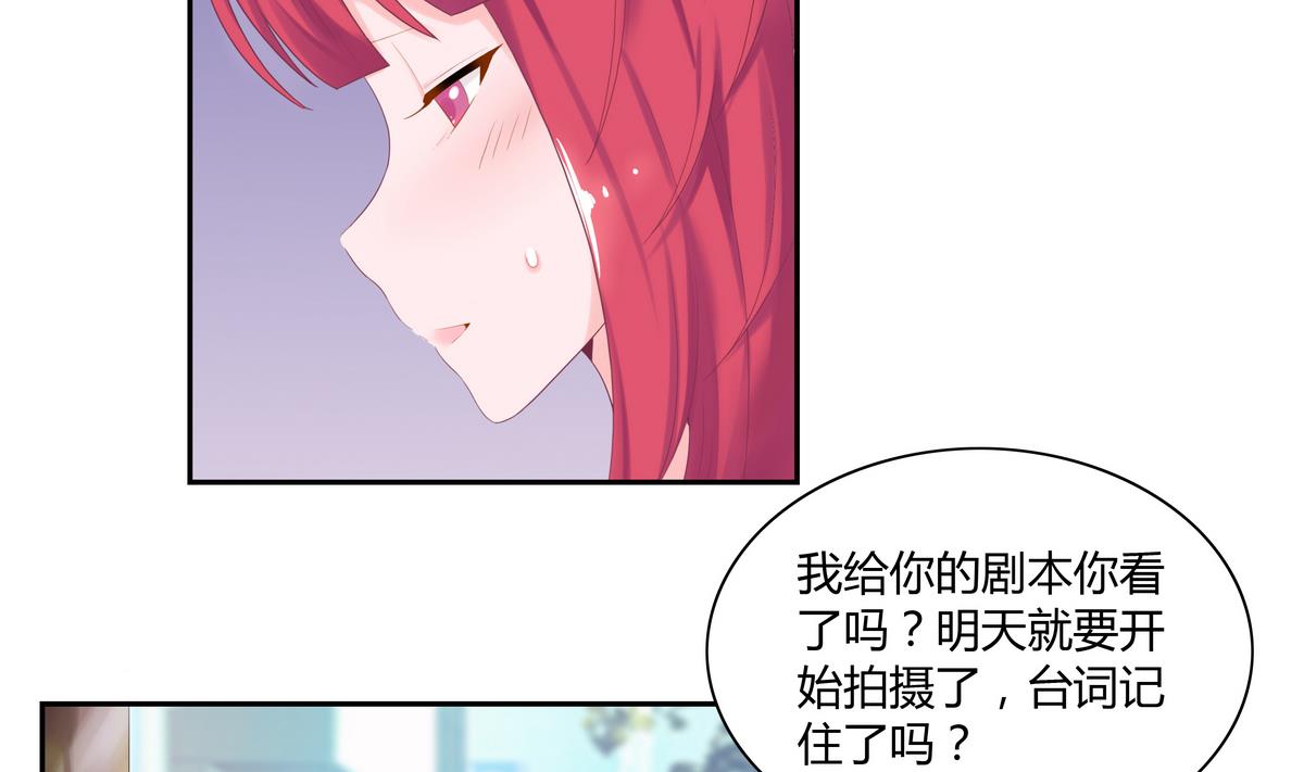 第26话 男朋友-第26话