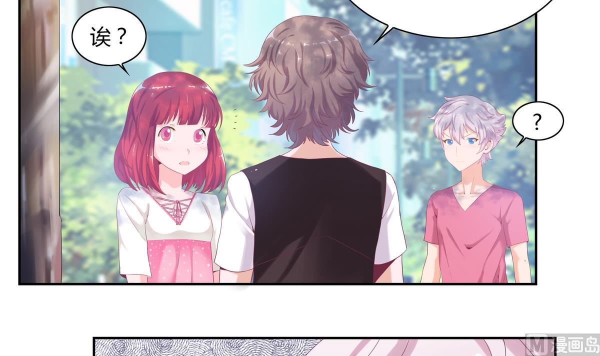 第26话 男朋友-第26话